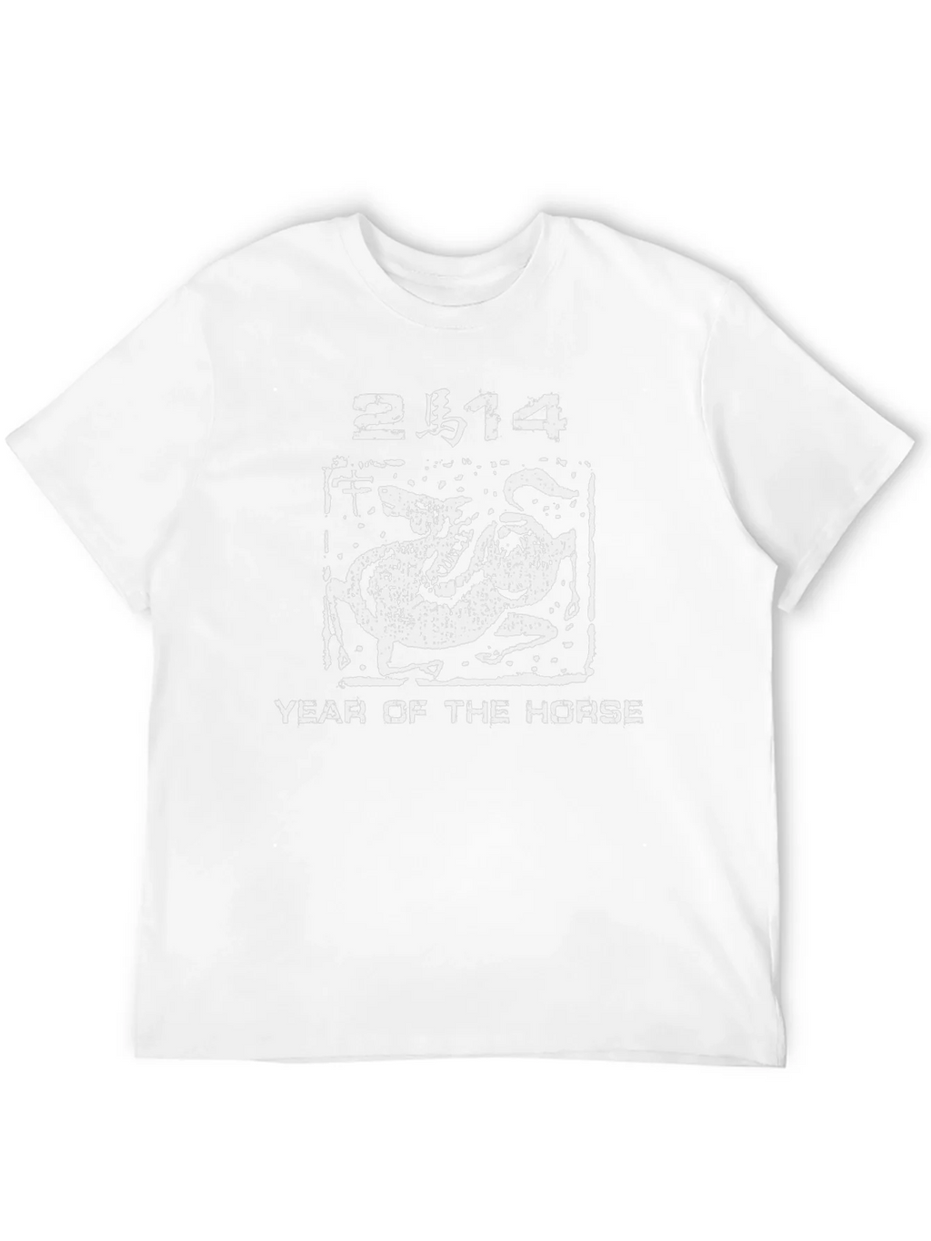 Year of the Horse 2014 Graphic Tee product image 11