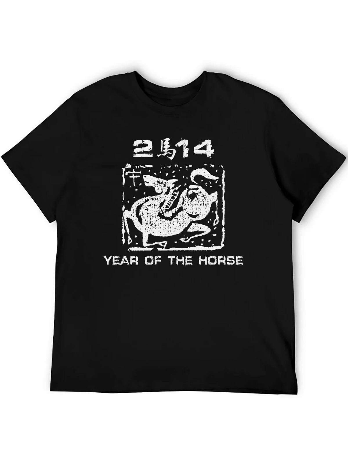 Year of the Horse 2014 Graphic Tee product image 5