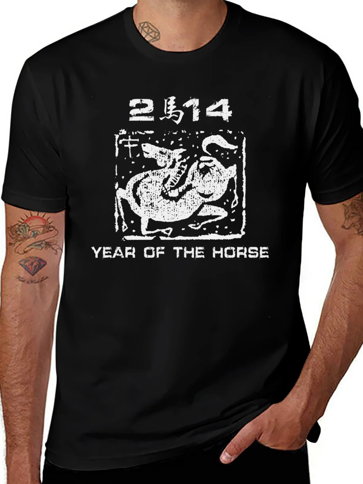 Year of the Horse 2014 Graphic Tee product image 1