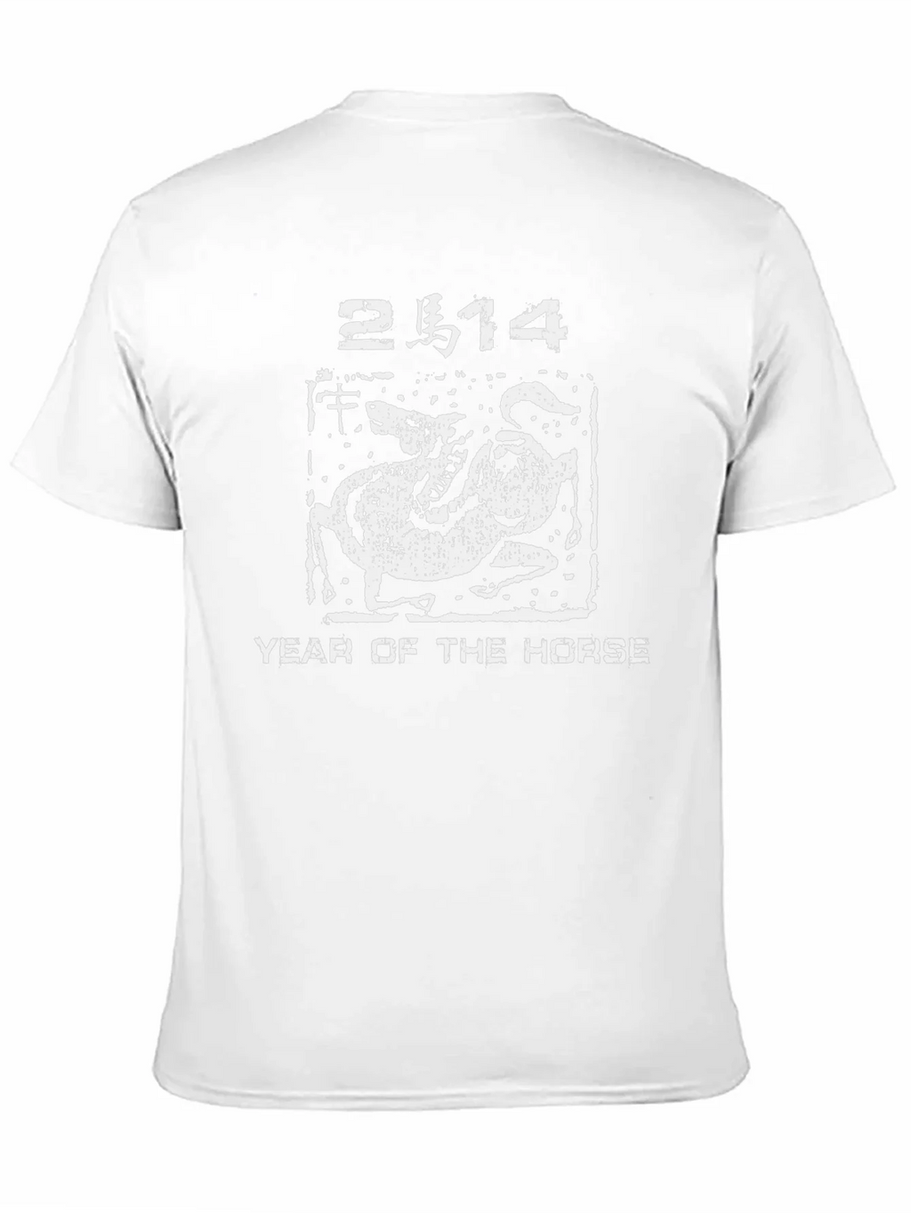 Year of the Horse 2014 Graphic Tee product image 10