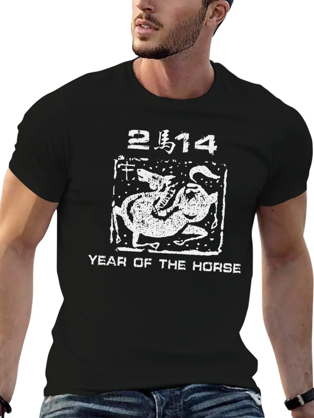 Year of the Horse 2014 Graphic Tee product image 6