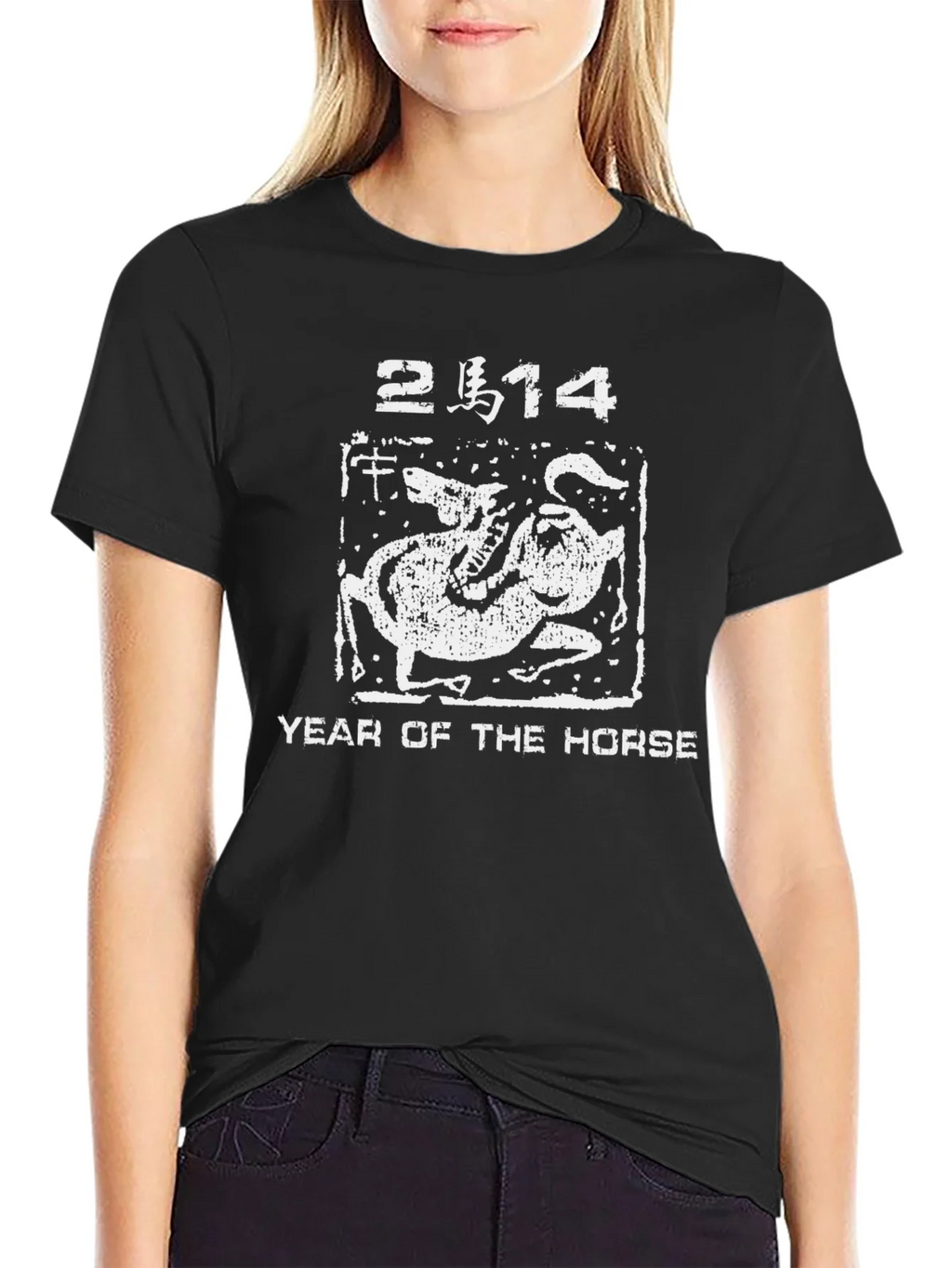 Year of the Horse 2014 Graphic Tee product image 2