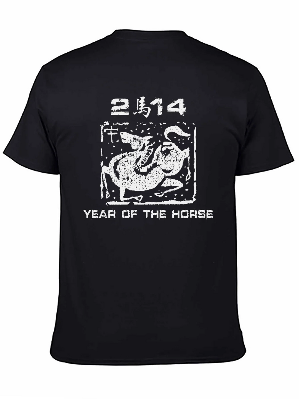 Year of the Horse 2014 Graphic Tee product image 4