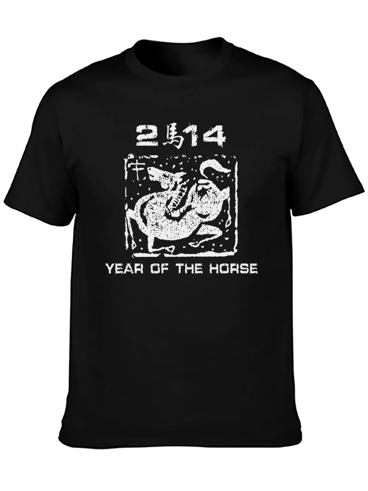 Year of the Horse 2014 Graphic Tee product image 3