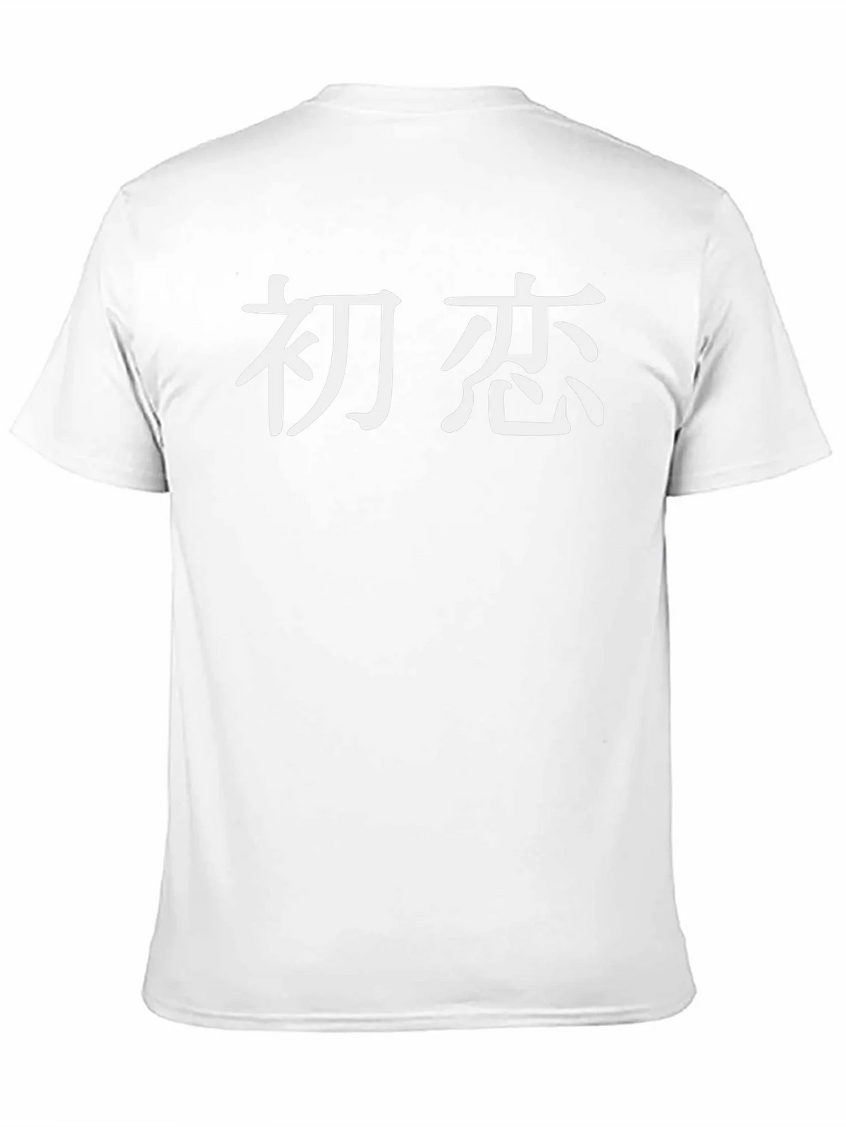 Japanese Calligraphy T-Shirt - First Love product image 10