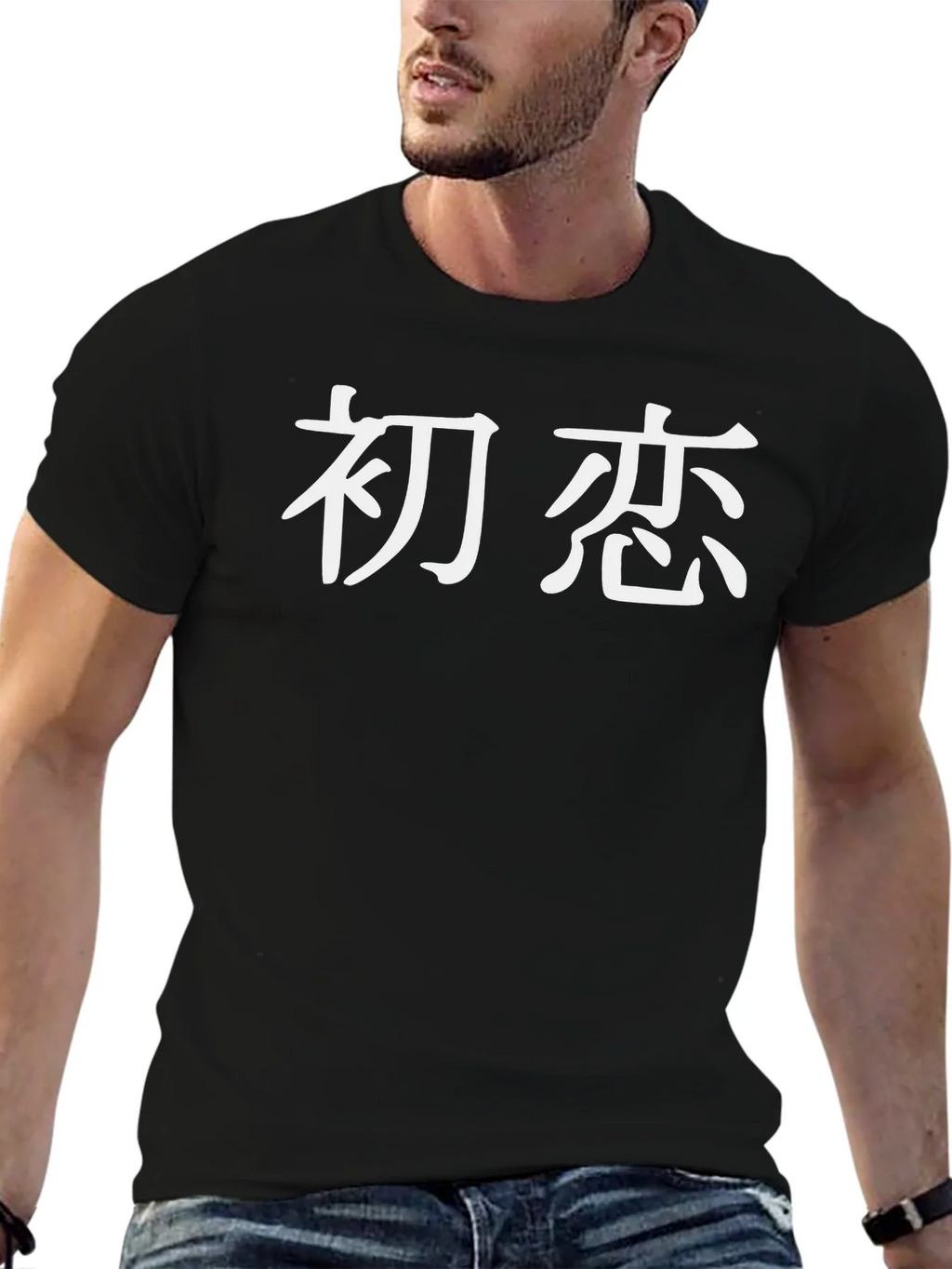 Japanese Calligraphy T-Shirt - First Love product image 6