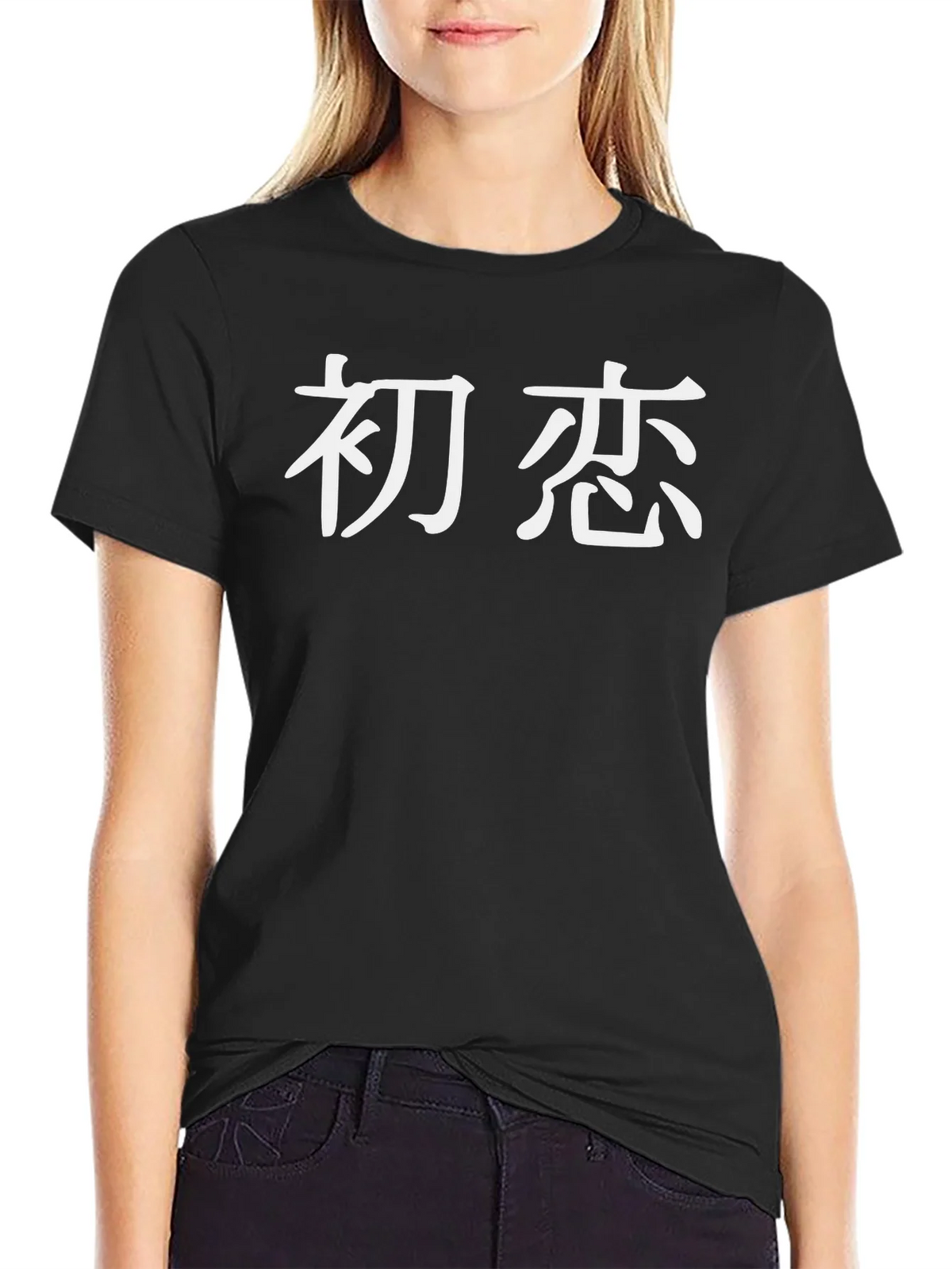 Japanese Calligraphy T-Shirt - First Love product image 2