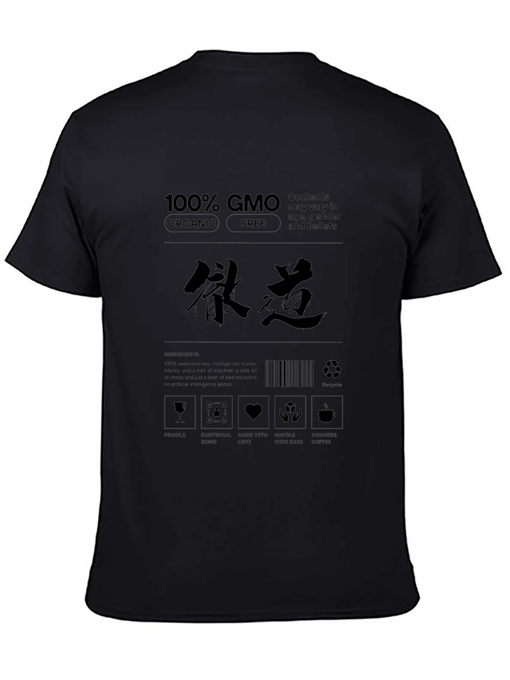 GMO Organic Free T-Shirt - Contents May Vary product image 4