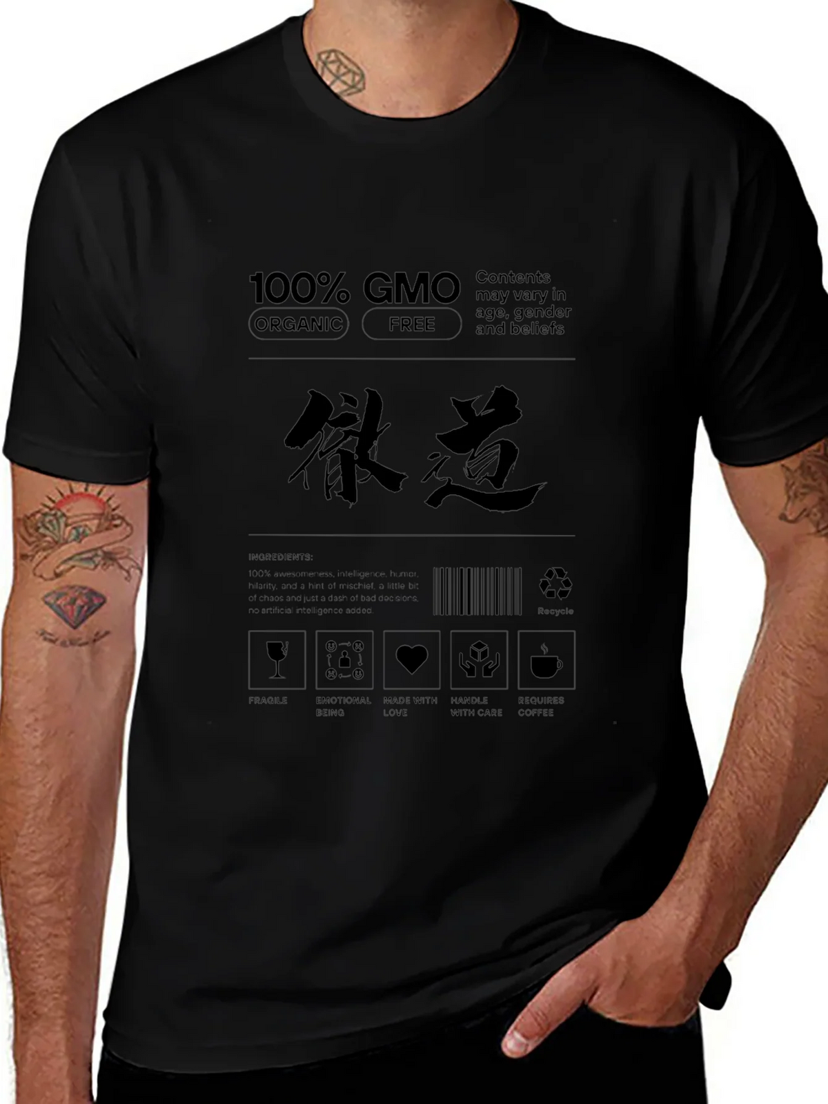GMO Organic Free T-Shirt - Contents May Vary product image 1